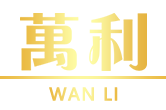 万利大号标志