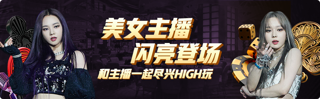 万利电子游戏